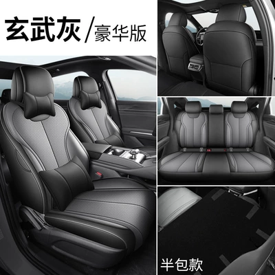 Qin Max seat covers, all-inclusive, Modelə uyğun (Original) oturacaq örtükləri - xuanwu-gray-deluxe-edition-half-wrap-for-rear-seat-note-the-model-year