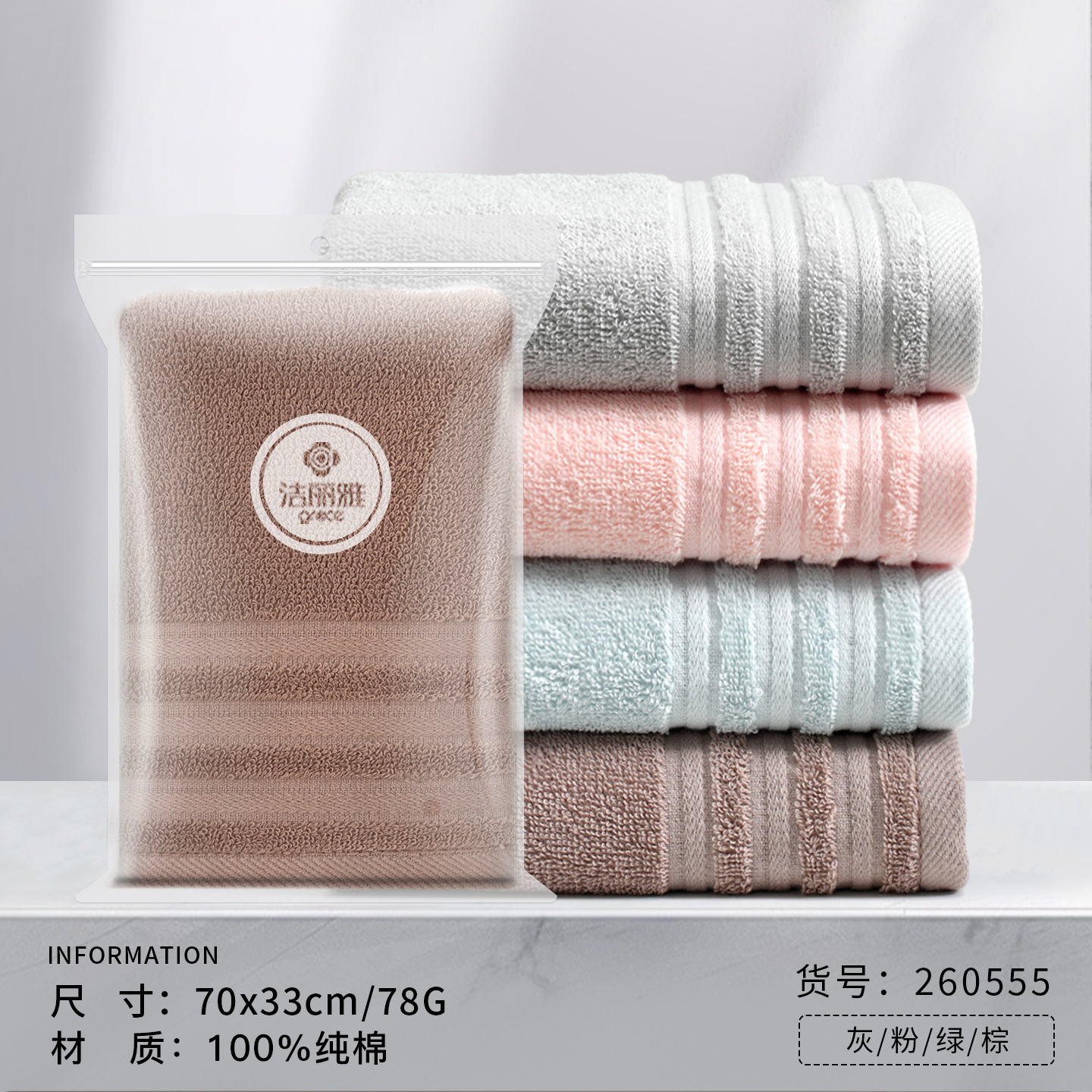 [Tas tunggal] Coklat 260555 / Silahkan mengacu pada gambar