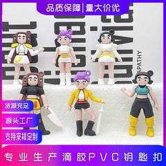 新品K-POP猎魔女团钥匙扣挂件韩国猎魔女团钥匙扣pvc公仔盲盒玩偶