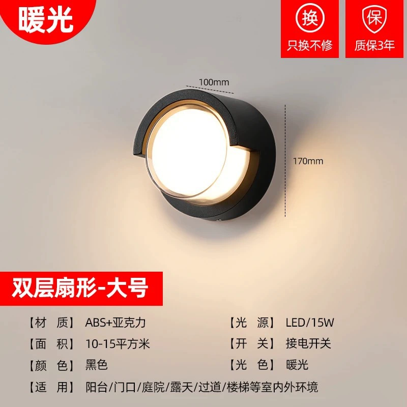 LED атмосферная водонепроницаемая настенная бра для отеля, для лестницы, светильник для беседки