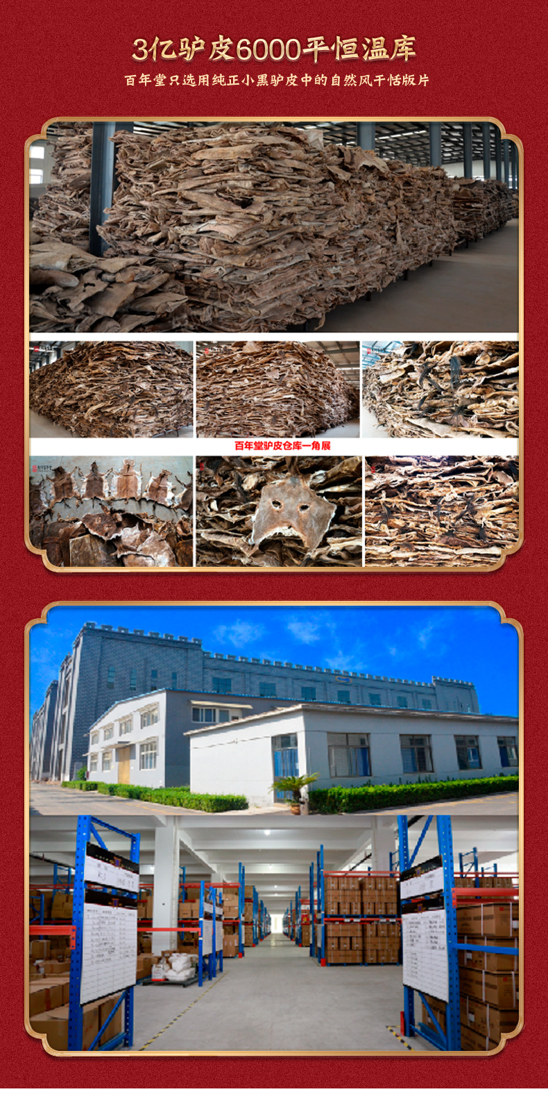 Ejiao Blocks (Donkey-Hide Gelatin) — Dong'e Traditional Herbal Paste for Cooking & Tonic Soups in use