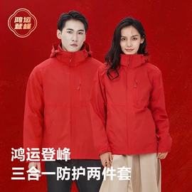 冲锋衣、裤;运动T恤;户外皮肤衣/防晒衣