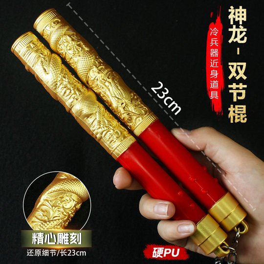 Peace Elite Game Peripheral Nunchaku Shenlong Plastic Material Subway Escape Model Toy Collectible Props