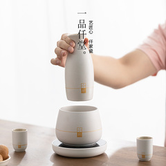 Yipin Kiln ワインウォーマー 家庭用黄酒 花彫り 白ワインウォーマー 温酒サーモスタットセット ワインカップ 電気加熱ワインケトル
