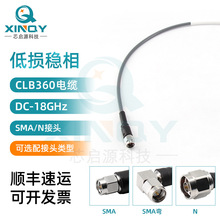 XINQY �͓p�ķ�����| CXN3507���l�� 18G��|�M�� SMA/Nͬ�S��