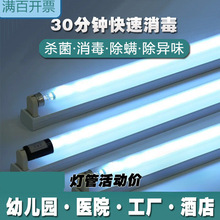 ⾀ʯӢ1.220W30W40W׃@ҒʽT8]