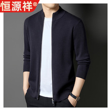 恒源祥正品立领精仿纯羊毛拉链休闲开衫中青年男装羊毛开衫韩版夹