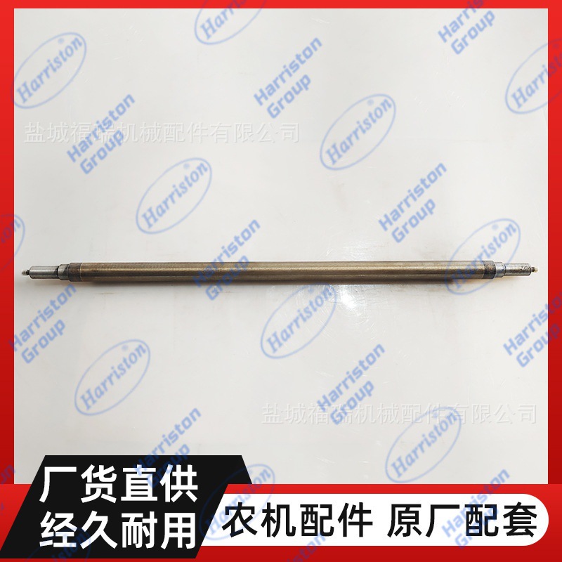 农机配件  久保田收割机DC105/93摇动轴  5T124-69110