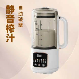 Wall Breaking Machine Multifunctional Cooking Machine Automatic Soymilk Machine 4-5 Mini L Intelligent Silent Home Hair 11