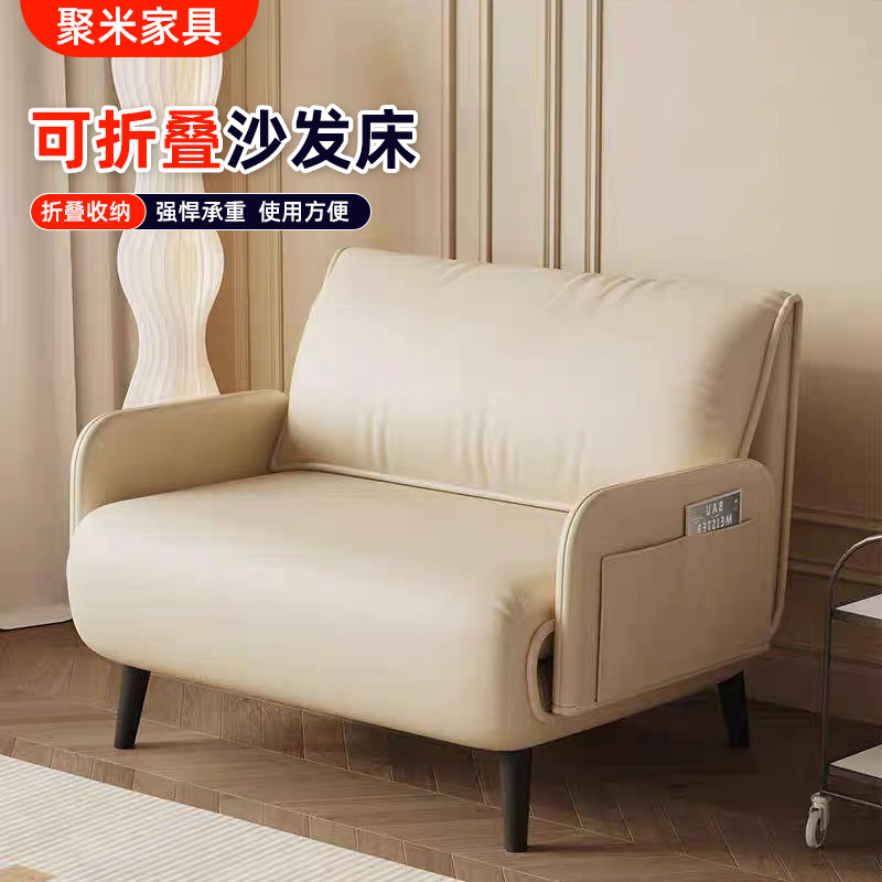 Cat Scratch-Resistant Leather Folding Sofa Bed for Small Apartments, Suitable for Living Room, Bedroom, Study; Home-Use Sofa That Can Be Used for Sitting or Reclining