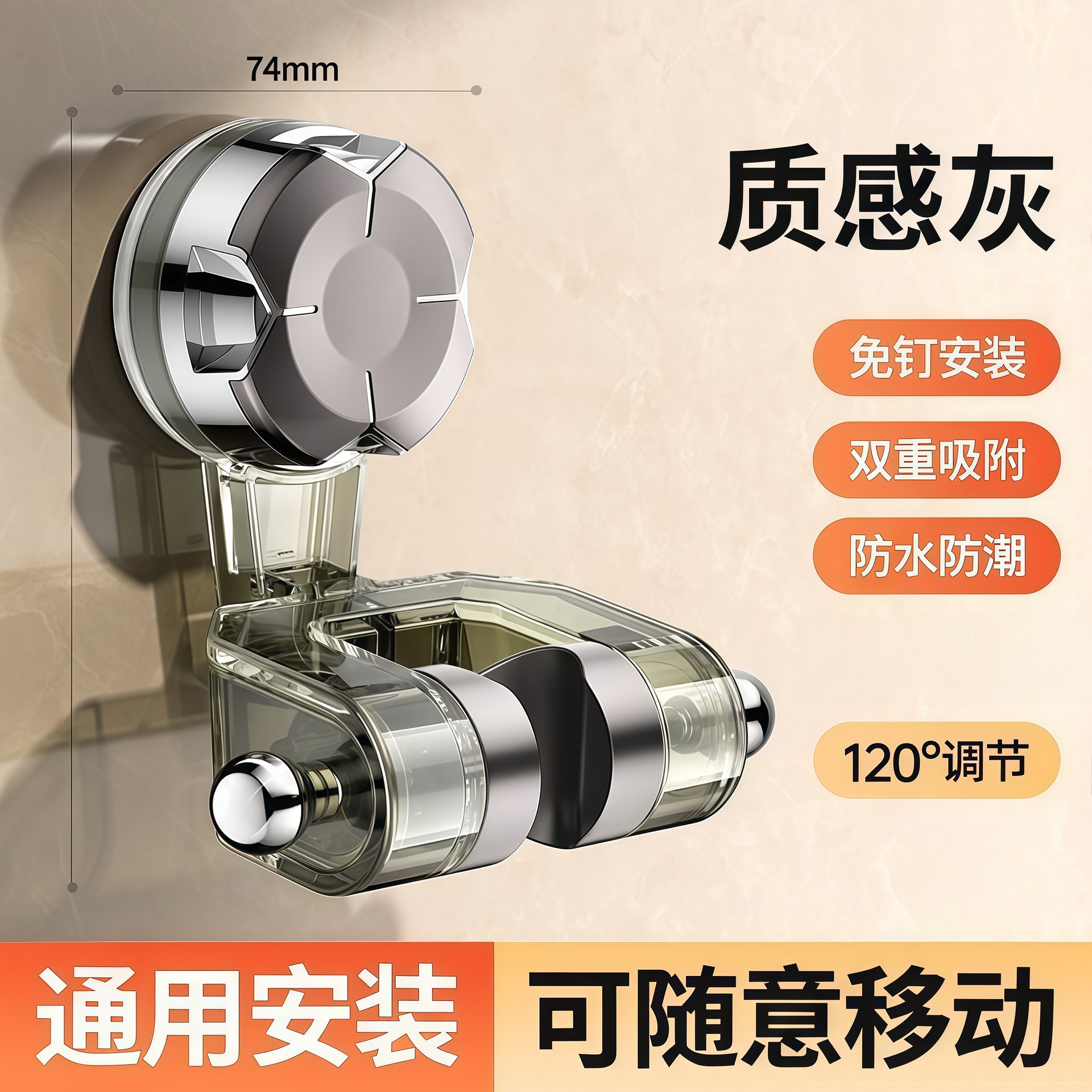 Nuevo soporte de ducha de ventosa extraíble transfronterizo, baño, ducha sin perforación, dispositivo de rociador, asiento de fijación universal