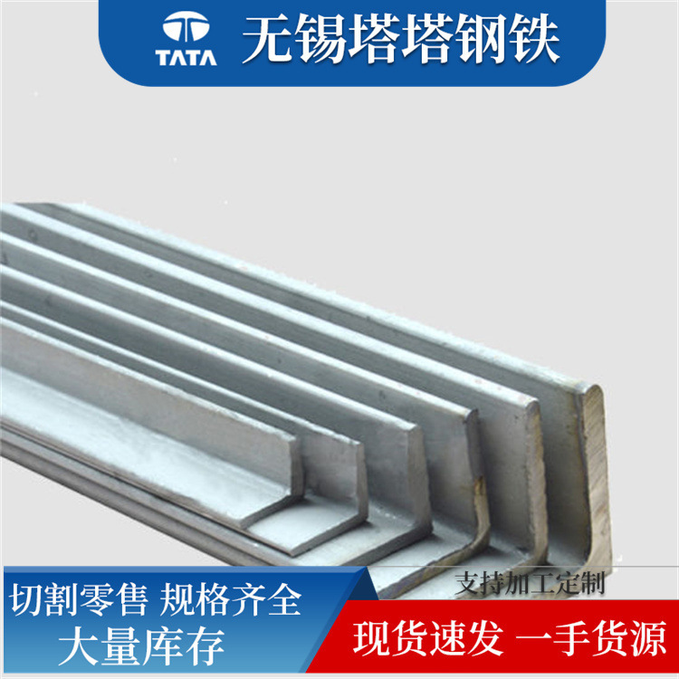 Qingshan Stainless Steel Angle Steel Industrial Angle Steel 304L 316 310S Stainless Steel Angle Steel Polished Brushed Angle Steel Qingshan Stainless Steel Angle Steel Industrial Angle Steel 304L 316 310S Stainless Steel Angle Steel Polished Brushed Angle Steel