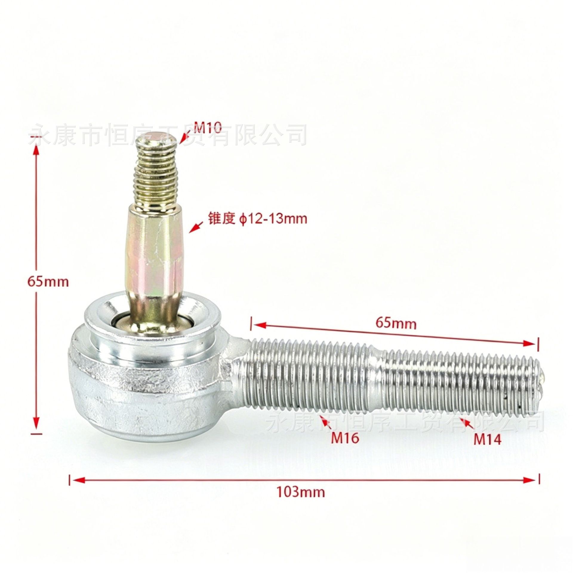 Atv Beach Vehicle Accessories Four-Wheel Motorcycle Big Bull Kart M14X16-10 Swing Arm Upper Arm Ball Joint