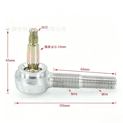 Upper Arm Ball Joint, Motorcycle frame