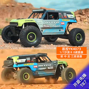 ׿YK4073 Trailbreaker 1/7_·hRCģTB7b늄ɳĮ܇