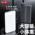 5000mah5V双输入双输出发热服电热马甲充电宝大容量 移动电源