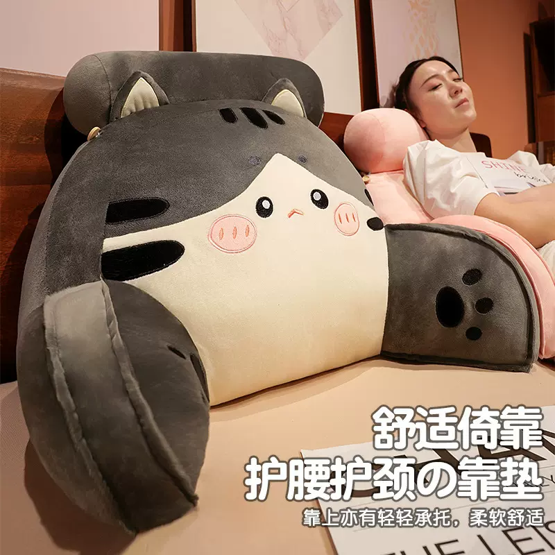 床头软包大靠背学生宿舍枕头床上飘窗看书护腰靠枕沙发靠垫抱枕