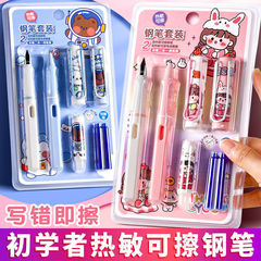 Thermosensitive Erasable Pen with Replaceable Ink Cartridge, Special for Elementary School Students, Grade 3 Children's Calligraphy Practice, Magic Eraser, Easy to Erase Pen