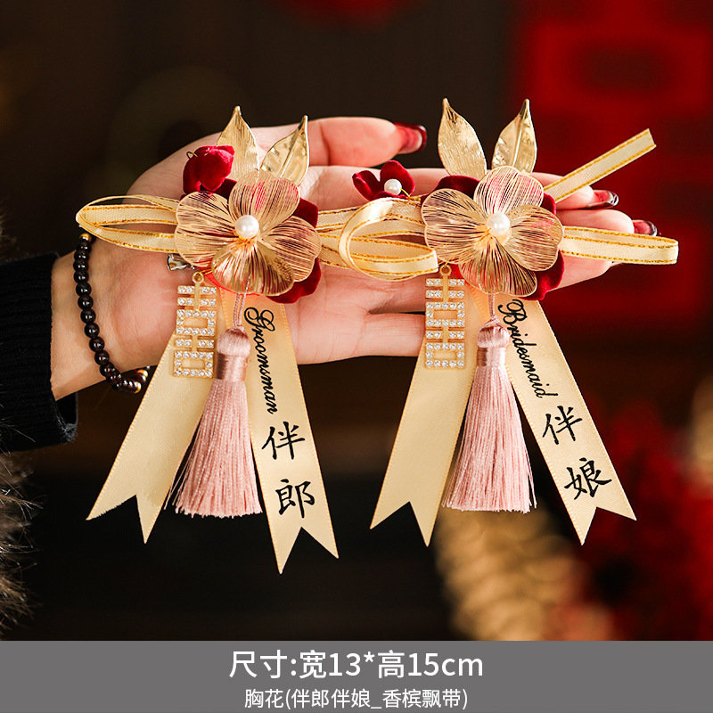 ブートニア、結婚式、新郎新婦、龍と鳳凰のブローチ、ブローチ、高級ブートニア、ウェディング用品一式|undefined