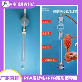 实验室耗材;其他实验仪器;试剂瓶