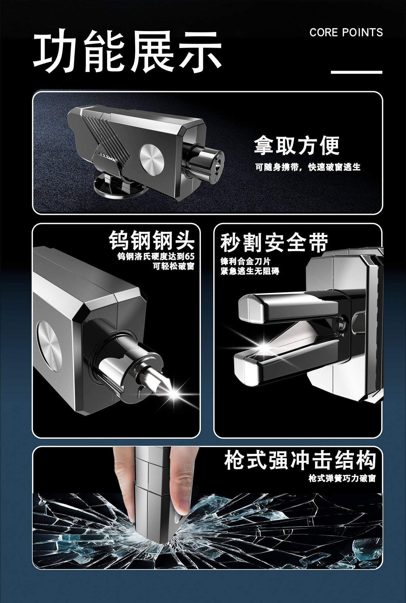 Car Safety Escape Hammer Breaks Windows in One Second. Car Multifunctional Window Breaker. Car Portable Life-Saving Emergency Artifact