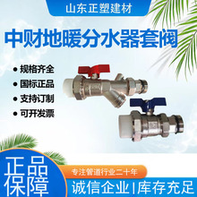 ��ؔ�^�V����z���ypprһ���ů�ܷ�ˮ�����y�M��ˮ�y�T��ؔPERT