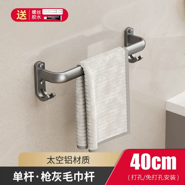 Gun ash-single shot 40cm (dual-use)