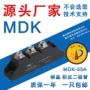 太阳能mdk110amdk300a二极管模块