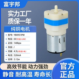 真空泵;电磁阀;自吸泵