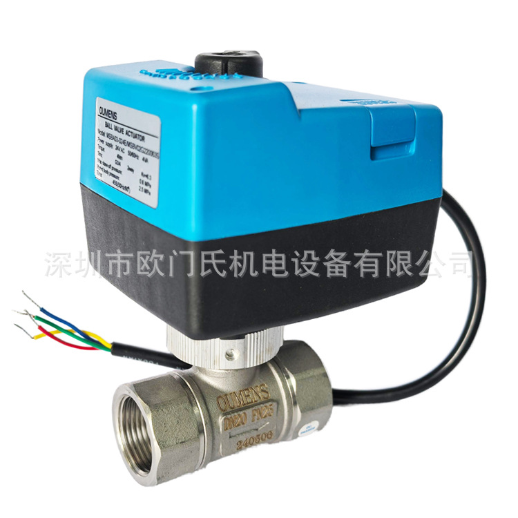 精小型不锈钢比例积分电动球阀304不锈钢电动二三通调节球阀
