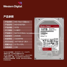 ��WD��10TB�t�P NAS�CеӲ�P �W�j�惦����녷������űPS����
