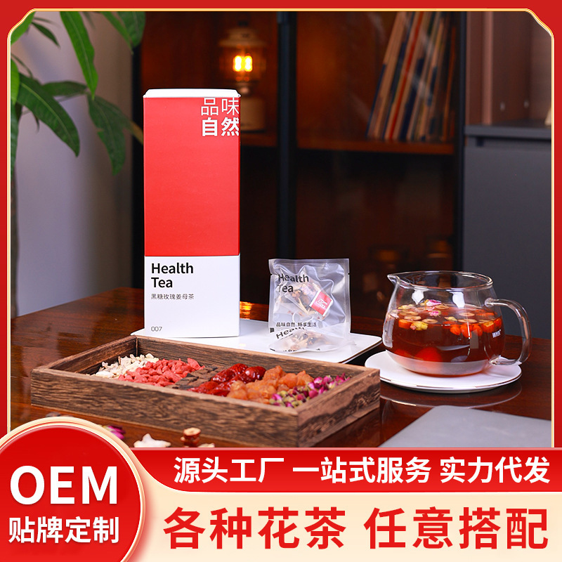 Brown Sugar Ginger Tea, Goddess Tea, Rose Six-Flower Tea, Menstrual Care Tea, Individually Packaged, Uterine Cold Health Care Ginger Tea