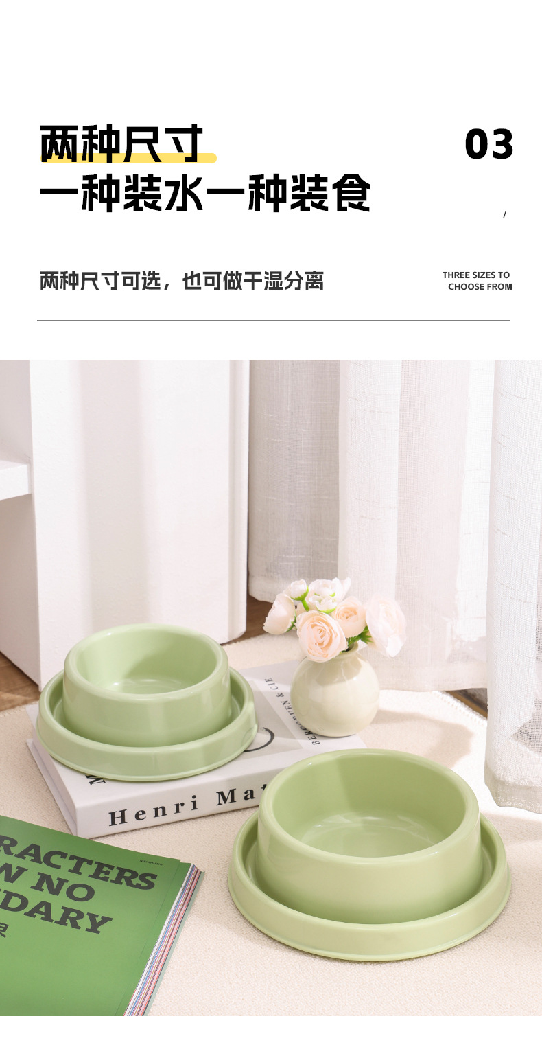 宠物碗0117-0118_09.jpg