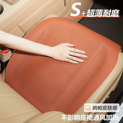 Summer thin padded extended perforated lychee pattern seat cushion, universal for business use, ideal for single-piece breathable non-slip seat pad