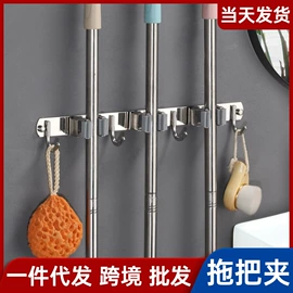 衣钩/挂钩;拖把架;纸巾架
