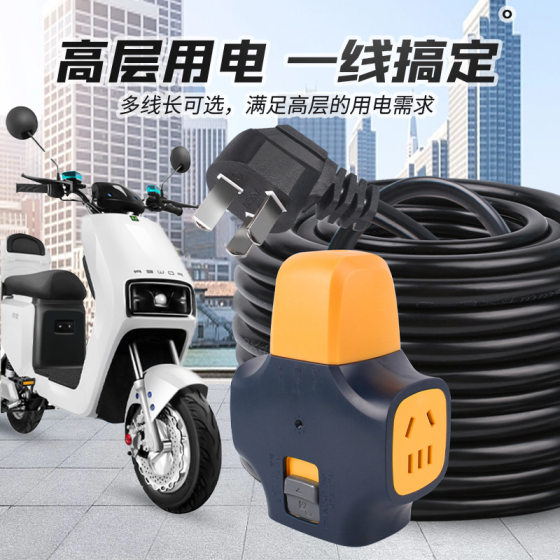 Outdoor Anti-Fall Socket Strip with Lock, 5/ 10m Outlets, with Cord, Suitable for Construction Site Use