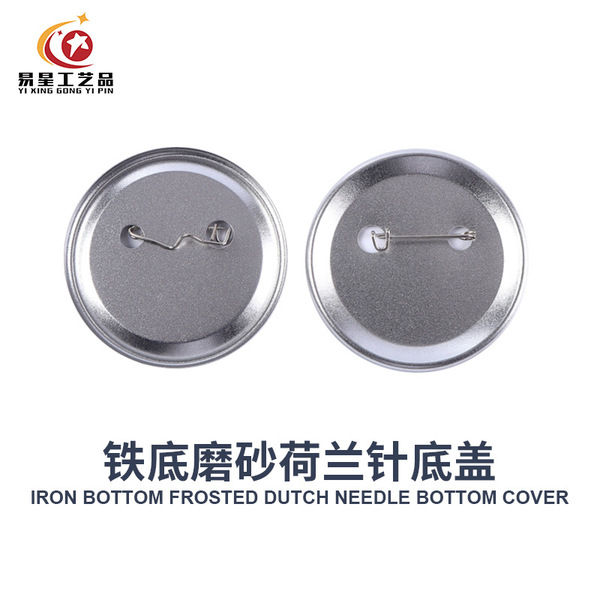 Badges Wenzhou Strength Factory directly supplies tinplate supplies…