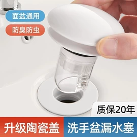燃气系统;花洒软管;拉篮