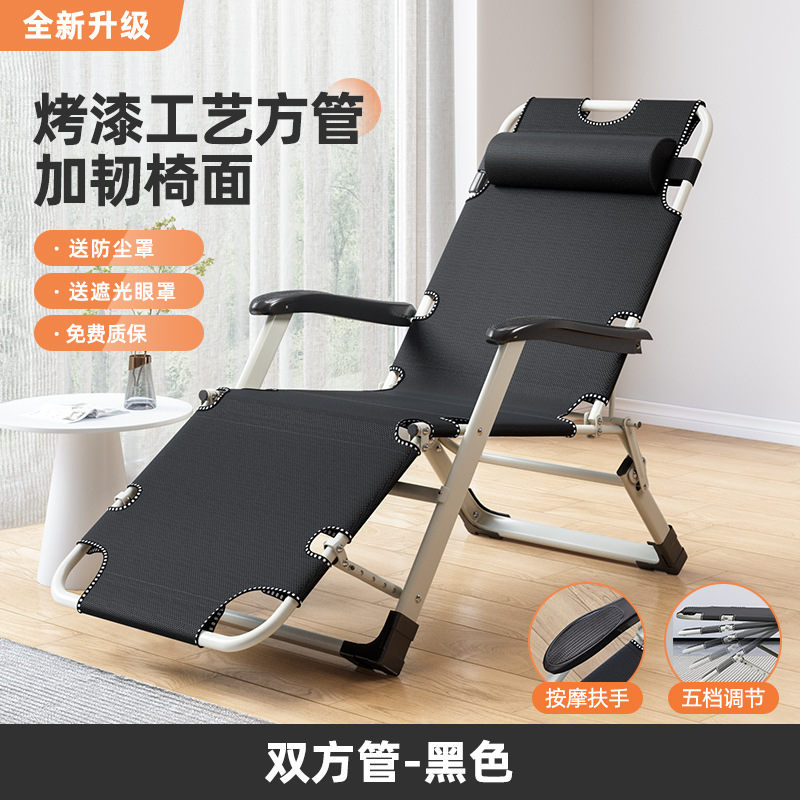 넓어짐 [마사지 모델] 양쪽에 검정색으로 칠해진 튜브(앉거나 누울 수 있음)