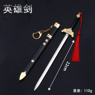 �L�����ģ�� Ӣ�ۄ����۰��������k耳׿ے��22CM
