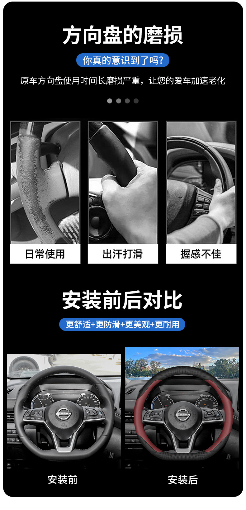 Suitable for Nissan Teana Steering Wheel Cover Nissan Qashqai 14 Generation Classic Sylphy Sunshine Qijun Tiida Handle Cover