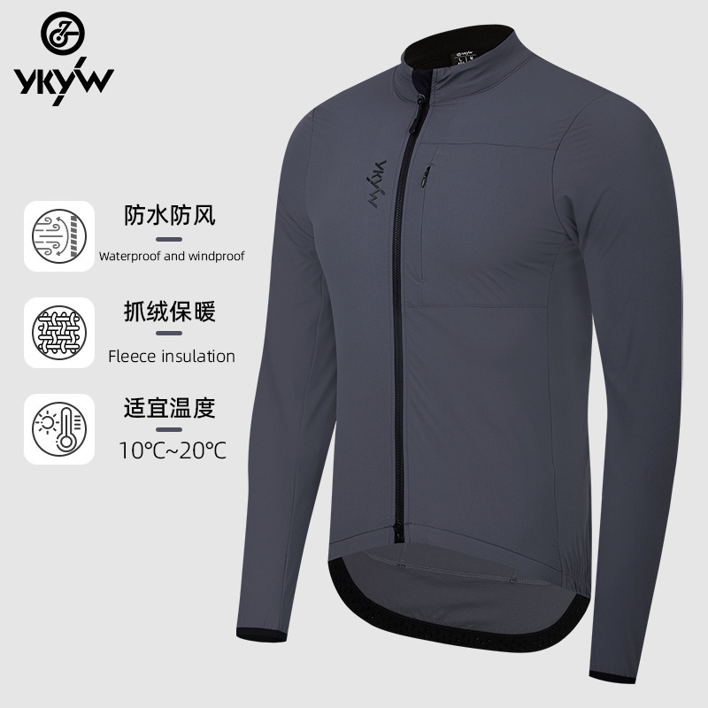 Cross-Border Amazon Autumn and Winter Cycling Jacket Windproof Waterproof Fleece Warm Road Bike Cycling Jacket Cycling Clothing