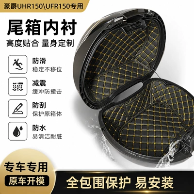 seat cushion – Motorcycle cushion