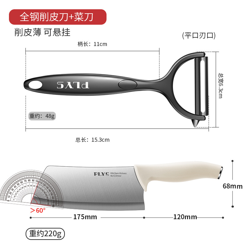 Nuevo cuchillo de corte de cocina de papas, cuchillo de corte de frutas, cuchillo de corte de melón casero, cuchillo de corte de melón Zheng Xiaoxie no puede