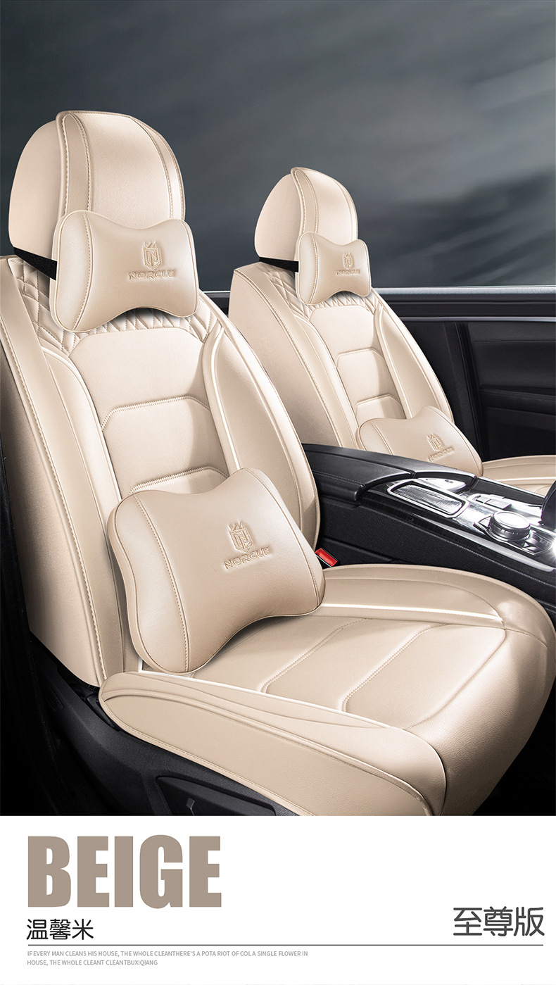 New four seasons GM seat cushion fully enclosed business version five seat cover luxury version car seat cushion wholesale