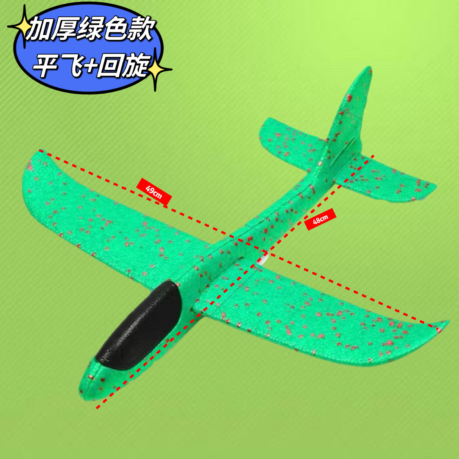No light (green)