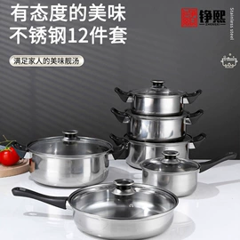 锅具套装;汤锅;蒸锅