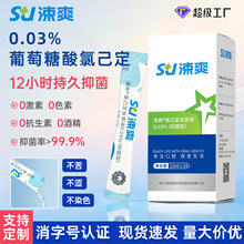 �ˬ0.03%�ȼ�������Һһ���ԗl���y����ˮ�־�������ǻ�坍