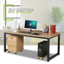 台式电脑桌钢木双人会议桌学生写字简约办公桌课桌简易书桌家用桌