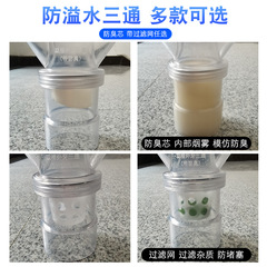 S83V wholesale kitchen sink double sink vegetable basin drain pipe drainage pipe accessories anti-bedbug anti-overflow 75